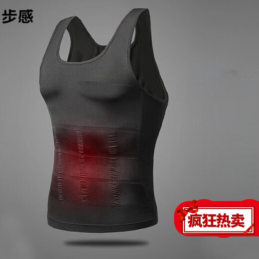 Step-sensing men's vest hiding flesh for men's body shaping clothes for men's vest shaping men's fixed shape and chest shaping [upgraded style][sleeved black] [L code][suggested 120-160Jin[Jin equals 0.5 kg]]
