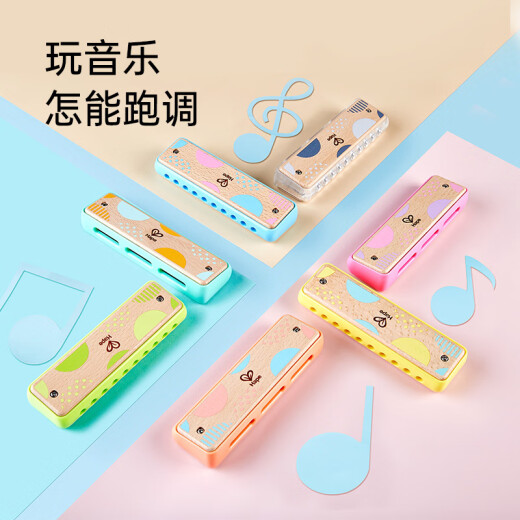 Hape儿童吹奏口琴婴幼儿音乐初学入门宝宝口风琴木质乐器玩具 E0616 布鲁斯口琴