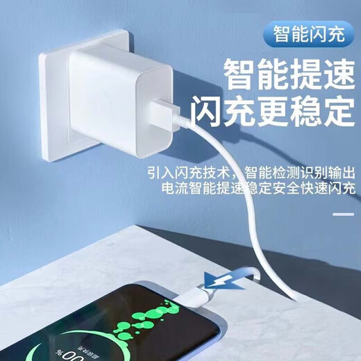 Pankuro применяет Realme GT5PRO Super Flash Зарядка RMX3888 Кабель зарядного зарядного зарядного зарядного устройства VOOC VOOC Data Cable Pursecendensed Краткосрочный мобильный телефон быстро зарядка [Super Flash зарядная головка + 2-метровая линия]]