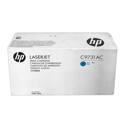 惠普（HP）原装惠普hp C9730A硒鼓 645A黑彩色HP LJ5550 5500打印机碳粉盒 惠普C9731A青色企业包装12000页