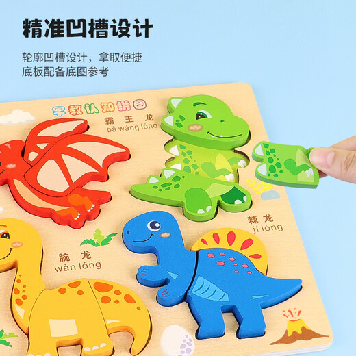 TaTanice儿童木质动物立体拼图积木玩具幼儿抓握训练蒙氏早教启智生日礼物