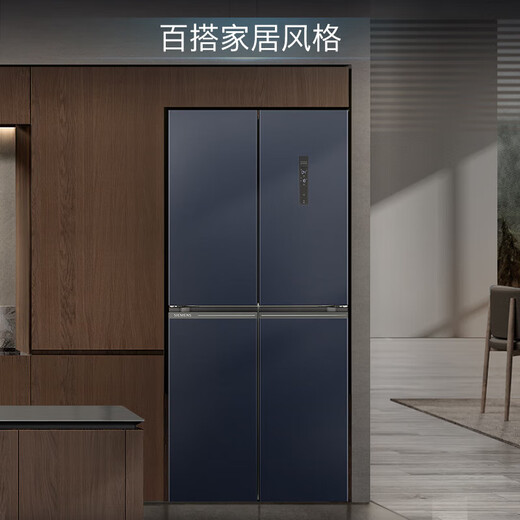 Siemens (SIEMENS) Bona Zhenxian 550L cross-door refrigerator air-cooled and frost-free platinum sterilization and deodorization large-capacity household appliances trade-in Huyunlan KC555681EC national subsidy