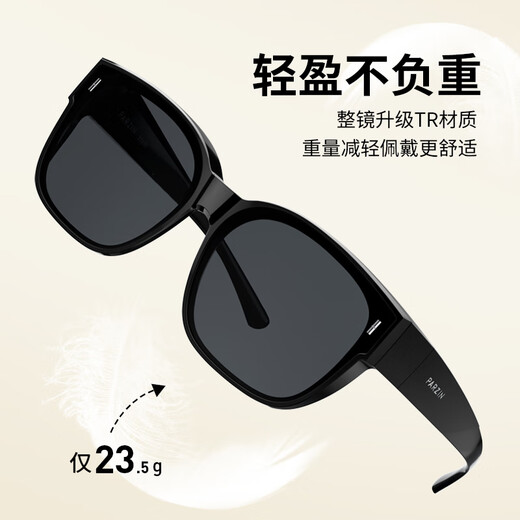Parzin (Parzin) Fan Chengcheng gleiche polarisierte Sonnenbrille Abdeckung für Männer leichter großer Rahmen Sonnenschutz Sonnenbrillen Trendy Women 12127 Sternenschwarz [gleiches Modell für Fan Chengcheng]