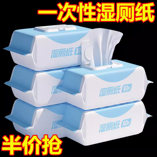 Adult butt wipes, toilet paper, family pack 80, private parts care for men, women, and children, gentle and non-irritating, gentle care for skin, 2 packs