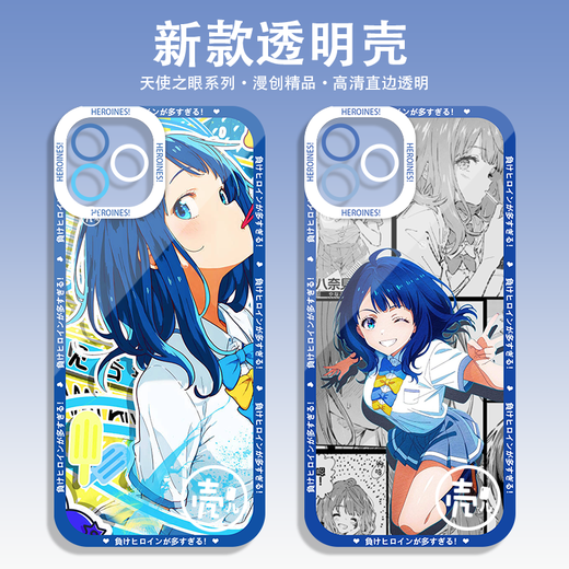 
Too many female protagonists in the dog, Hachina Mian Xingcai mobile phone case Apple Huawei Honor 90 Xiaomi Redmi vivoOPPO E9215 Other photos of this item-Series customer service message model