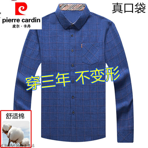 Pierre cardin brand pure cotton comfortable anti-wrinkle plaid long-sleeved shirt for men and middle-aged and young business casual and iron-free real pocket shirt LX6626 green 1802XL Recommended 150-165Jin [Jin equals 0.5 kg]