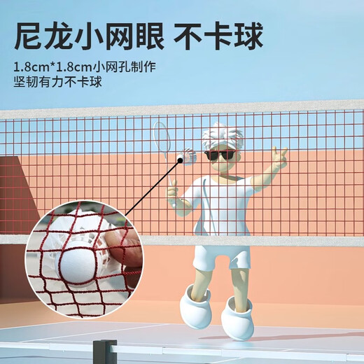 MORTEN SOLUM Badminton Net Stand Portable Outdoor Folding Badminton Net Standard Net Belt Bracket Simple Indoor Court Block 4.1m Portable Badminton Net b