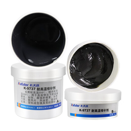 卡夫特修补剂 9111 112 113 114 9737 金属修补发动机 砂眼 裂纹修复胶 9111铸铁修补剂