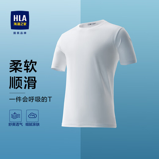 海澜之家（HLA）短袖T恤男25新圆领通勤休闲风短袖男夏季父亲节礼物 米白R0 L 175/92A 推荐137~150斤