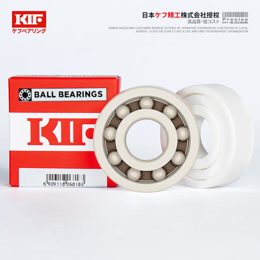 Japon Kif Peek Engineering Bouerins en plastique Complete Resistance à haute température 300 degrés résistants à l'huile Auto-lubrifiants résistants à la corrosion Imperméable Isulate Isulature Isulature Deep Rainove Small Roulements à l'intérieur de 7 à l'extérieur de 14 épaisseur 5 [Résistance à haute température] PEEK687