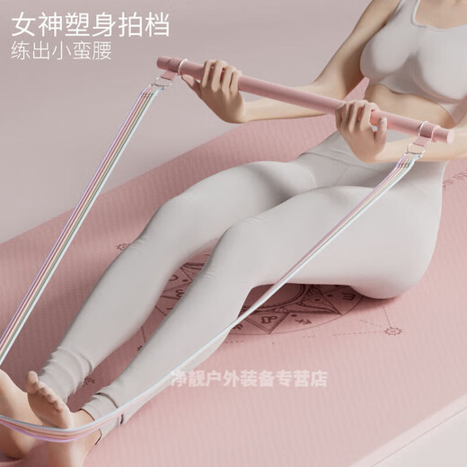 Zailu elastic rope door tensioner yoga multi-functional shoulder opening and back beauty shoulder fitness stretching home advanced model - including Pilates stick 135 ropes