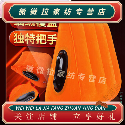 Rongtao couple's common room pillow, hip pillow, pregnancy pillow, butt height triangle pillow, love cushion, intercourse cushion, lower limb elevation love love triangle pillow + electric inflatable cylinder