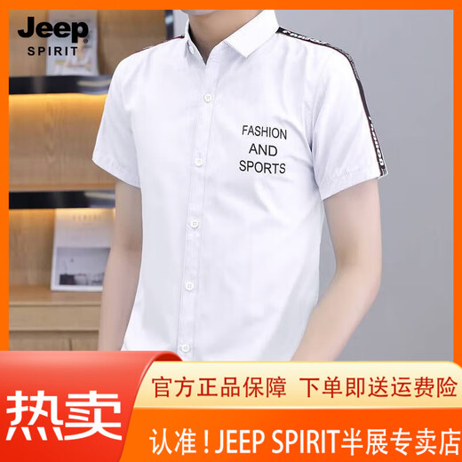JEEP SPIRIT吉普夏季衬衫男士短袖商务休闲刺绣韩版青年男装帅气薄款冰丝衬衣 829宝蓝 XL