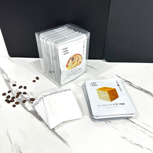 XJ Chaosihui creative ear-hanging coffee bag three-side sealing bag PVC transparent box hand-brewed coffee powder filter bag outsourcing 9 body patterns mixed with 50 pieces - no filter bag