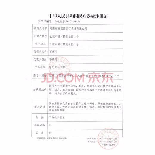 Swimming earplugs, German imported swimming earplugs, waterproof, non-soundproof, shampoo and shower, otitis media prevention, crystal white nose clip earplug set