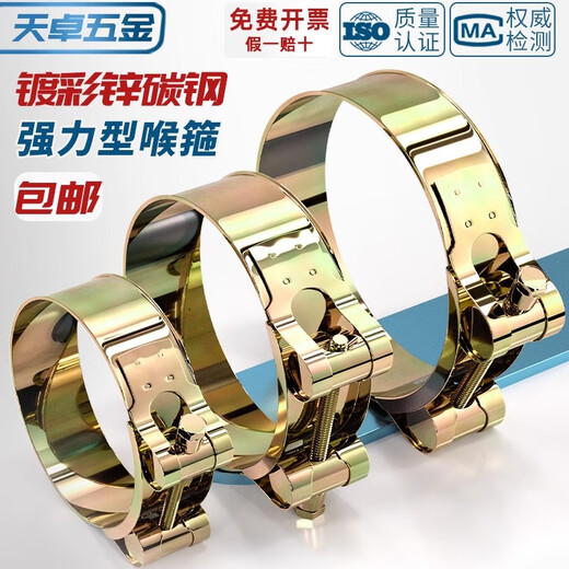 Tianzhuo Hardware strong type hose hoop galvanized thickened European pipe hoop heavy duty pipe clamp hoop clamp tight hoop stainless steel water pipe oil pipe 32-35mm 5 pcs