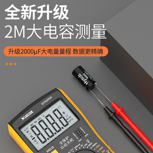 西捷新款万用表智能防烧表DT9205A高精度数字多功能家用维修电容 新款黄色9205A标配