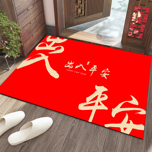 Yang Dao diatom mud floor mat entrance door mat red door mat household stain-resistant anti-slip mat festive new house door carpet C Ping An Xile 50x80cm (upgraded silicone bottom crystal velvet)