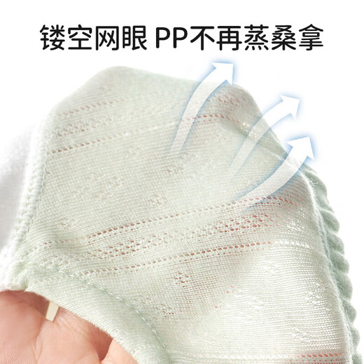 欧孕（OUYUN）训练裤婴儿尿布裤纯棉透气可水洗纱布纸尿裤男女宝宝戒尿不湿神器 森林奇遇 2条装 【印花网眼款】 100/50