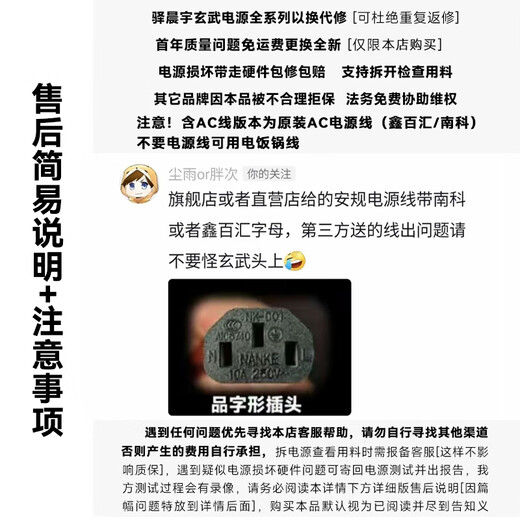 Yichenyu Xuanwu 500Kill850Kill