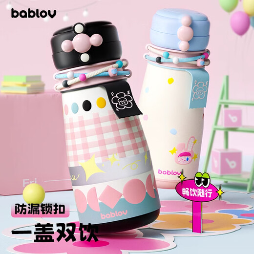 BABLOV Huabansen large capacity 316 stainless steel thermos cup for women DIY high-value gift children portable water cup for students sea salt sweet peach 880ml