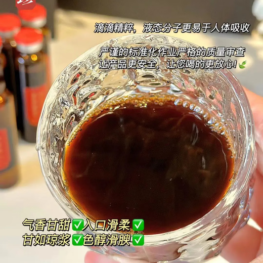 Li Shizhen, le docteur du traitement médical de Codonopsis Pilosula Astragalus et de la gélatine à l'âne Gélatine ginagale orale Astragalus Pilosula 2 Boîtes (sac cadeau)