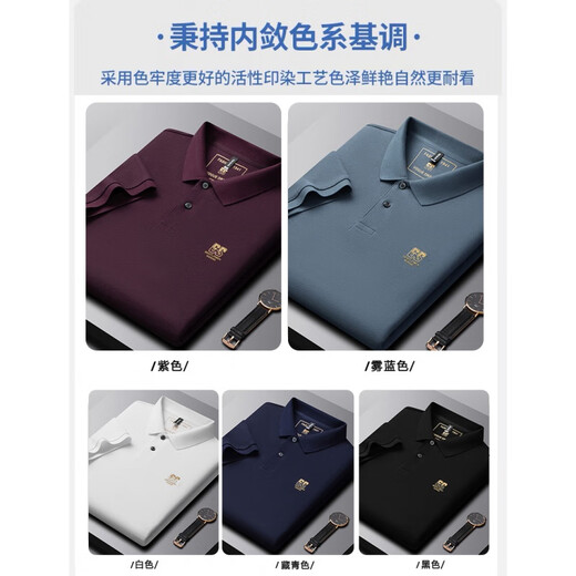 Pier Cardin Summer Cotton Pure T-shirt à manches courtes pour un revers brodé haut de gamme grande taille de mode de mode pour hommes à manches polyvalents 6626 Khaki 3xl / 56 recommandé [Jin recommandé [Jin est égal à 0,5 kg]]