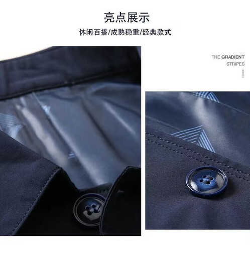 高端春秋季男士商务夹克西装中青年纯色翻领薄款韩版修身风衣外套 浅灰色  nj1048 M 建议98-110斤