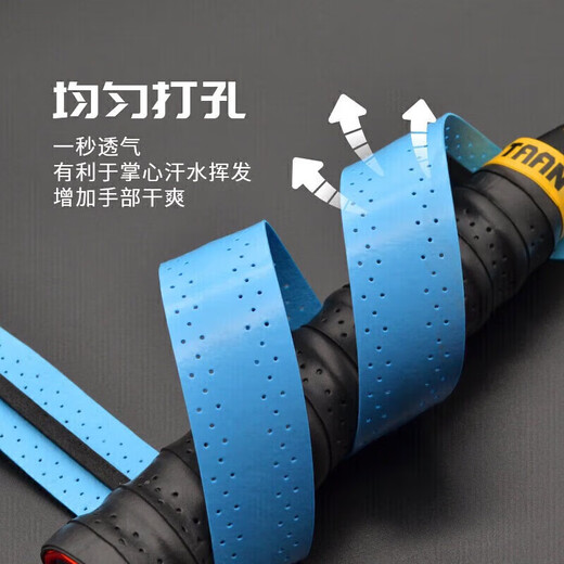 TAAN泰昂羽毛球拍手胶龙骨绑带打孔握把胶缠绕带三条装TWQ3黑/蓝/荧黄