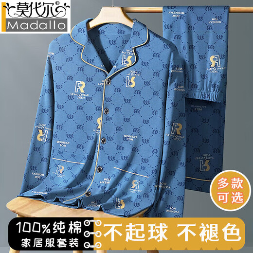 莫代尔100%纯棉睡衣男士春秋季长袖全棉大码肥佬青年家居服男式开衫套装 W688 字母R 灰【长袖+长裤】 L 建议90-125斤