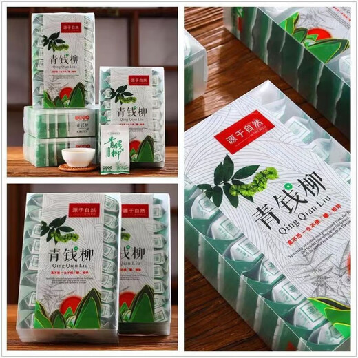 Fragrant food, Xiushui, Jiangxi, wild Qingqianliu tea, alpine ancient tree Qingqianliu tea, health-preserving tea, 1 cake, 500g bag, four boxes + handbag