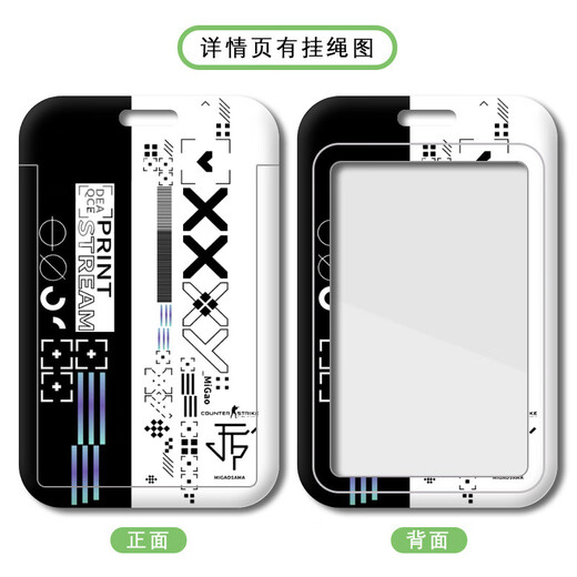 Mengqibao CSS2 PASS PASS PERIPHER CARPEL
