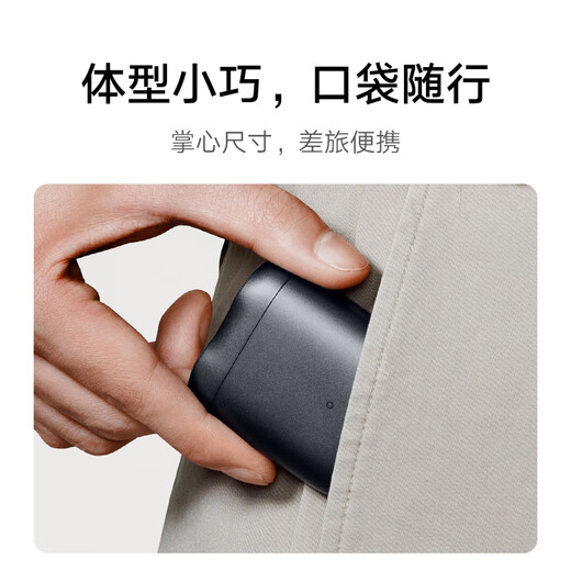 米家电动剃须刀S200 小米便携刮胡刀 智能感应剃须 可分离式磁吸刀头 ipx7防水 送男友七夕礼物 月岩灰