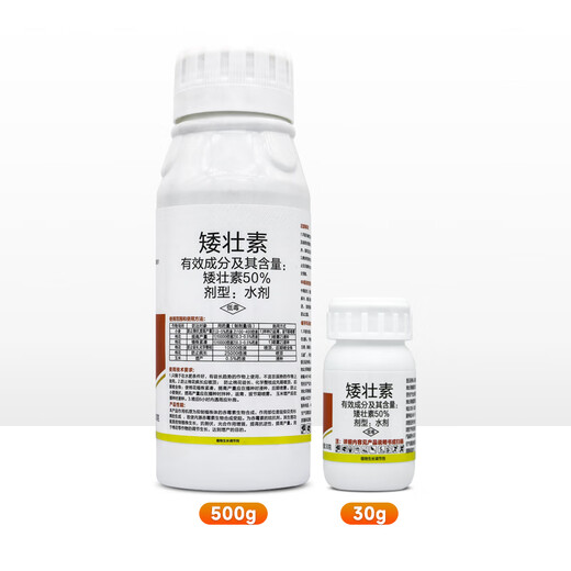 50% chlormequat, wheat, cotton, corn, flower growth control drug, anti-lodging stem thick growth regulator 500g