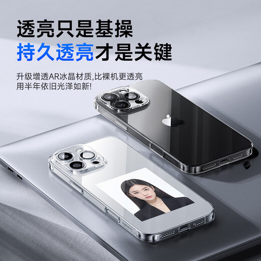 SASIE [Прозрачная мягкая оболочка] подходит для Apple 16 мобильного телефона Case iPhone 16 Защитный корпус Ультратонкий антифраковый мягкий силиконовый линз всеобъемлющий