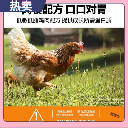 Wanyu Huangzi dog food 20 Jin Jin is equal to 0.5 kg, full price, full period, special for adult dogs, puppies, golden retriever, Teddy, Bichon, large and small dogs, chicken + Sydney beautiful hair tear removal formula, recommended by the store manager 2
