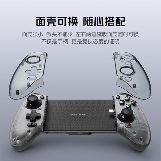 
Nubia Red Devil Nubia Red Devil Shadow Blade Handle 2 Rocker Mobile Game One-way move tool auxiliary button Genshin Impact Zelda King Type-C for Red Devil 9Pro + Android phone