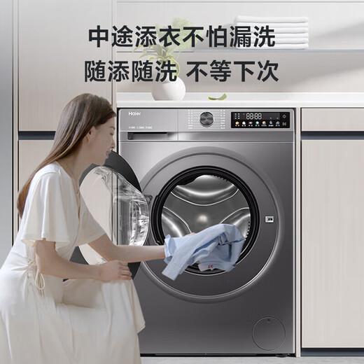 Haier washing machine fully automatic 10kg household large capacity ultra-thin built-in drum washing machine sterilization mites first-level energy efficiency home appliance subsidy 15% trade-in 10KG single wash + 1.1 wash + special stain wash + pasteurization