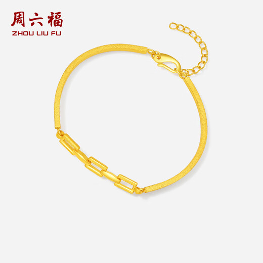 周六福足金999黄金手镯女足金镯子手链生日礼物计价A1013670 约8.41g