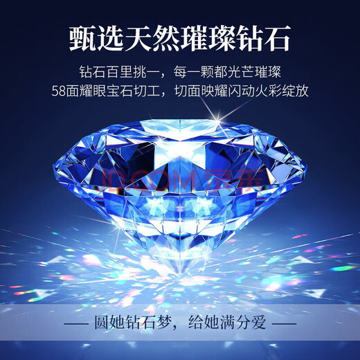 China Gold (CHINA GOLD) Möbius Ring Platinum Necklace Women's Platinum Diamond Pendant Birthday Gift for Girlfriend and Wife Wedding Anniversary Platinum Möbius Ring Love Diamond Necklace-Engraving