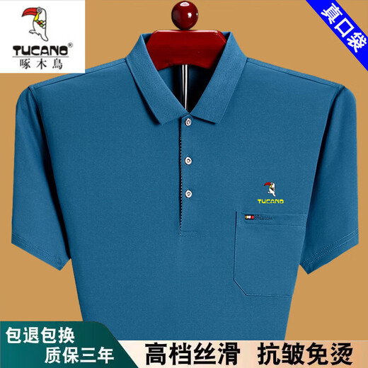 Woodpecker 100% pure cotton short-sleeved T-shirt for men's summer new loose thin middle-aged dad with pocket half-sleeved T-shirt Red 6636 M 165 Suggestions 90-115Jin [Jin equals 0.5 kg] Wear