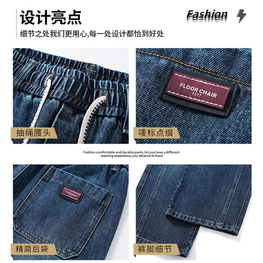 
AEXMERE Haier Home's new jeans men's American loose wide-leg men's pants summer thin casual pants Haier Home's 9853 blue XL