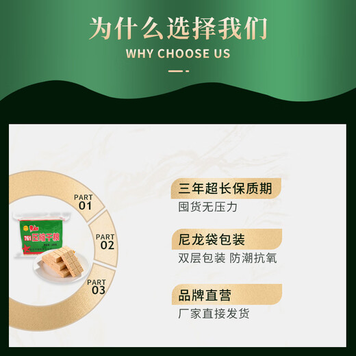 特种兵761压缩饼干 干粮家庭应急储备食品户外代餐饱腹即食充饥抗饿 761型200g*20包铁桶装4kg