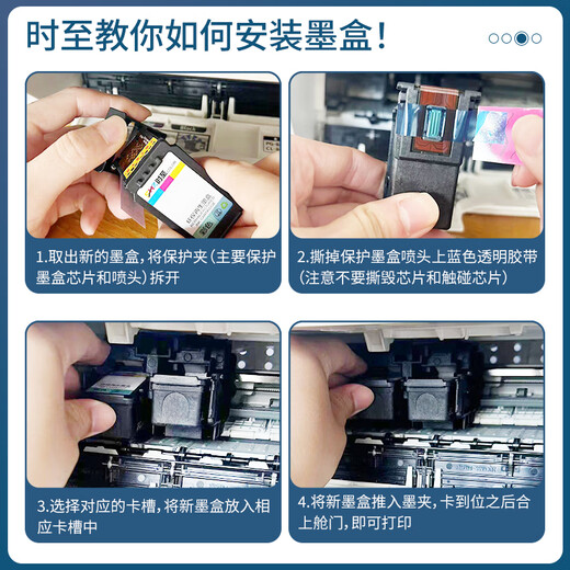 时至840墨盒适用佳能 MG3680 3580 3180 TS5180 MX378 MG3180 打印机 【连供套装】840XL 841XL一套/已打孔