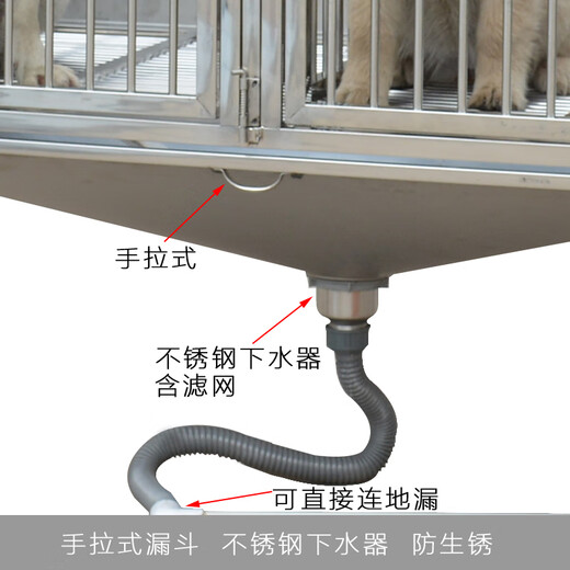 DOGSTORY stainless steel funnel tray dog cage large toilet pull-out pet cage small medium and large dog urine tray funnel tray 144.9*105cm stainless steel material