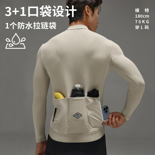 EVR cycling jersey men's winter fleece long-sleeved solid color top warm jacket high elastic breathable bicycle Discover Balance--Obsidian-Fleece L