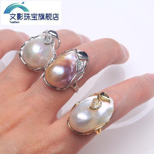 Wenying Baroque Pearl Ring Women 1 Irregular Large Ring Fashion Retro Style Ring Internet Celebrity Temperament Finger amp Gold Setting White Pearl Ring.& 15-25.m.m