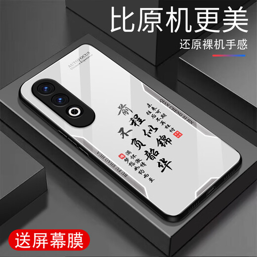 甄沛适用OPPOK12Plus手机壳防摔屏幕手机膜钢化玻璃全包边耐脏超薄硅胶软边框镜头保护壳平安喜乐文字 平安喜乐【流沙黄G7170】 oppoK12Plus【赠膜】