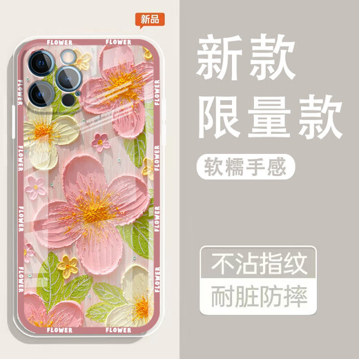 Yiheng geeignet für iPhone 12pro Mobiltelefon Hülle Apple Objektiv Vollbusive neue transparente Silikon-Softschalen-Frühling-Garten-Anti-Fall-Airbag-Airbag-Airbag-und Frauenschutzhautfreundliche Abstoßung Single OU1365 Green Ruzu Tuqu Apple 12pro [Single Shell]