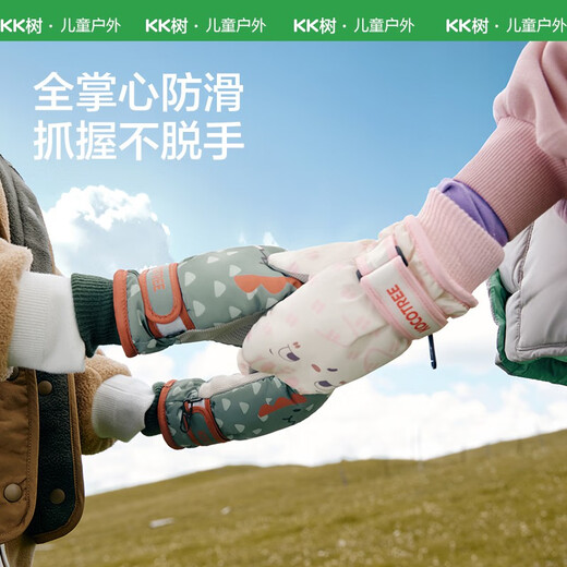 Kocotreekk tree children's gloves warm plus velvet waterproof toddler mittens playing snow gloves winter cartoon milk apricot powder S